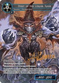 Spirit of the Mirage Ruins