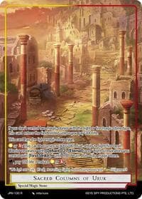 Sacred Columns of Uruk