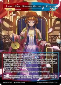 Lady Nuwa, Beloved Queen of Kunlun