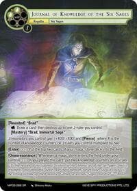 Journal of Knowledge of the Six Sages