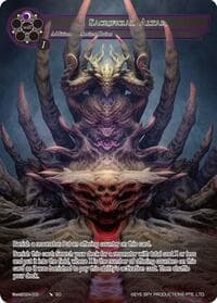 Sacrificial Altar (Full Art)