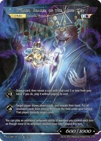 All-Seeing One Professor, P'Zain // P'Zain, Bearer of the Mind Key