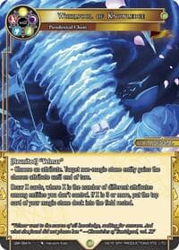 Whirlpool of Knowledge
