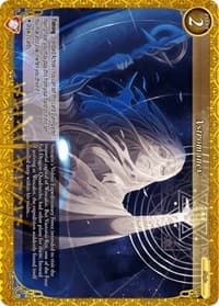 Astromancy