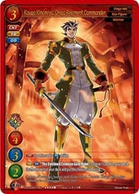 Kouga Kinomiya, Oniga Regiment Commander