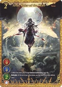Aras, Ruler of the Skies (Extended Art)