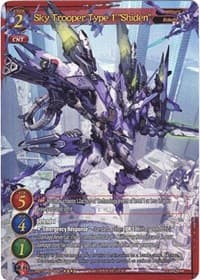 Sky Trooper Type 1 "Shiden" (Full Art)