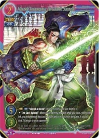 Masashi Amanogawa, Da Galactic Samurai