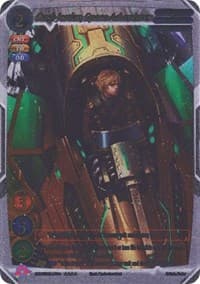 Dash Jordan, Space Adventurer (Uber Rare)