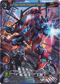 G-2 Main Battle Dragoon "Valtross" (Full Art)