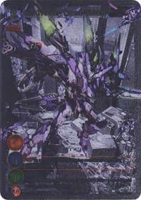 Sky Trooper Type 1 "Shiden" (Uber Rare)