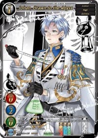 Johan, Drawn to the Abyss (Uber Rare)