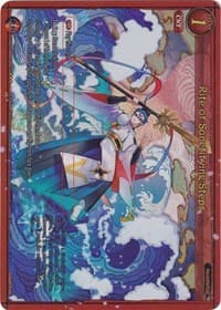 Rite of Sanctifying Steps (Extended Art)