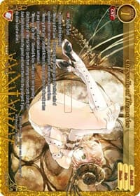 Chrysalis of Memories