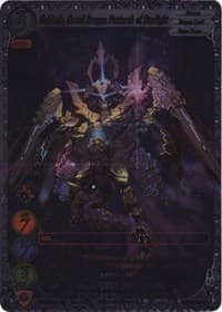 Goldrein, Grand Dragon Pentarch of Starlight (Uber Rare)
