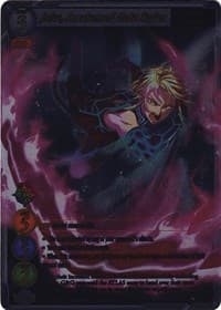 Jake, Awakened Gate Ruler (Uber Rare)