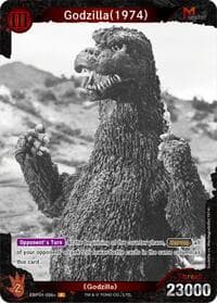 Godzilla (1974) (EBP01-006+)