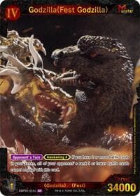 Godzilla (Fest Godzilla) (EBP01-014+)