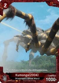 Kumonga (2004) (EBP01-017+)