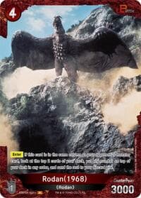 Rodan (1968) (EBP01-021+)