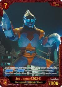 Jet Jaguar (2024) (EBP01-026+)