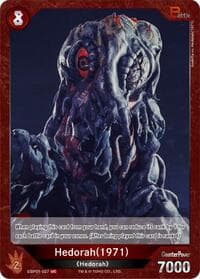 Hedorah (1971) (EBP01-027)