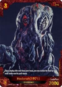 Hedorah (1971) (EBP01-027+)