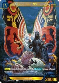 Godzilla (1992) (EBP01-036+)