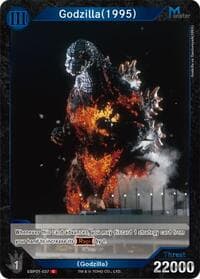 Godzilla (1995) (EBP01-037)