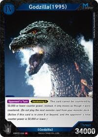 Godzilla (1995) (EBP01-038)