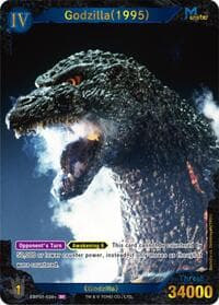 Godzilla (1995) (EBP01-038+)