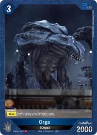Orga (EBP01-047)
