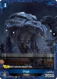 Orga (EBP01-047+)