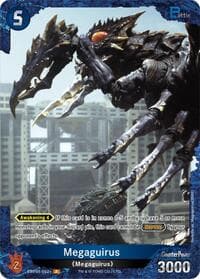 Megaguirus (EBP01-052+)