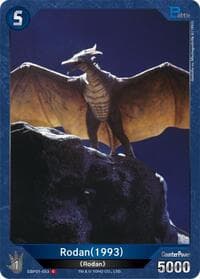 Rodan (1993) (EBP01-053)