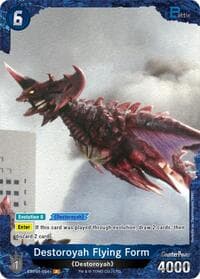 Destoroyah Flying Form (EBP01-054+)