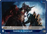 Godzilla vs. Destoroyah (EBP01-065)