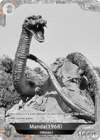 Manda (1968) (EBP01-068+)