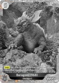 Baragon (1968) (EBP01-070+)