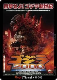 Rage (EGZ23+)