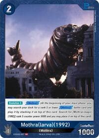 Mothra (larva) (1992) (ESD02-007)