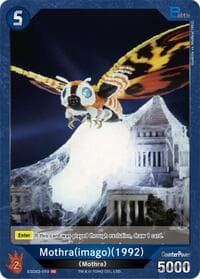 Mothra (imago) (1992) (ESD02-010)