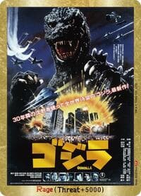 Rage (EGZ16++)