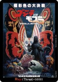 Rage (EGZ19)