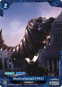 Mothra (larva) (1992) (ESD02-007+) (Promotion Pack Vol.1)