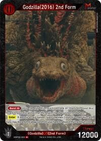 Godzilla (2016) 2nd Form (EBP02-003)