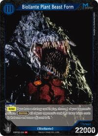 Biollante Plant Beast Form (EBP02-026)