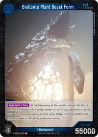 Biollante Plant Beast Form (EBP02-029)