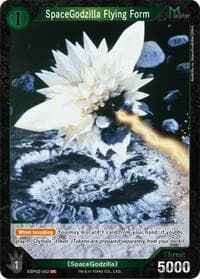 SpaceGodzilla Flying Form (EBP02-052)