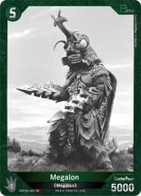Megalon (EBP02-063)